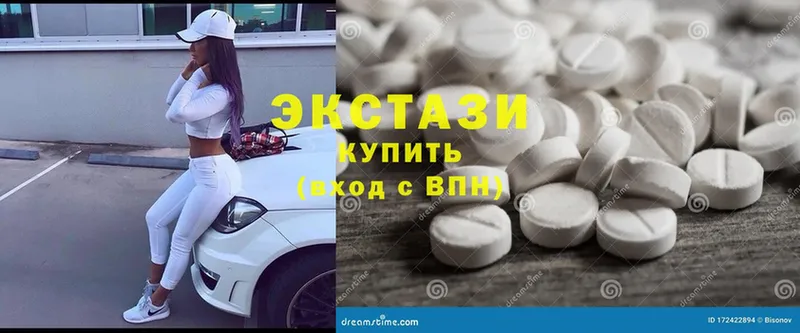 Экстази 300 mg  Нижняя Салда 