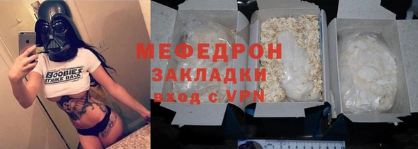 MDMA Бородино